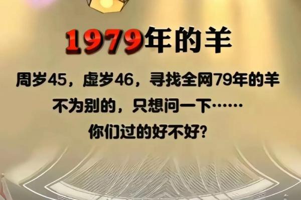 属羊男士难以掌控的生肖女性