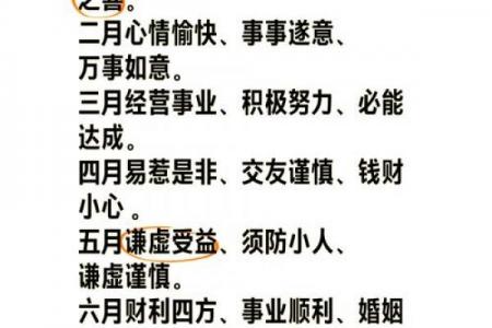 属猪男巳时出生命运分析
