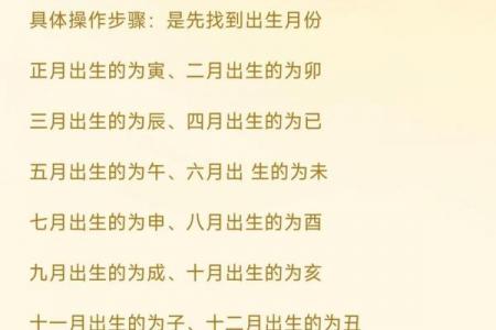 87属兔女二次婚姻正缘方位
