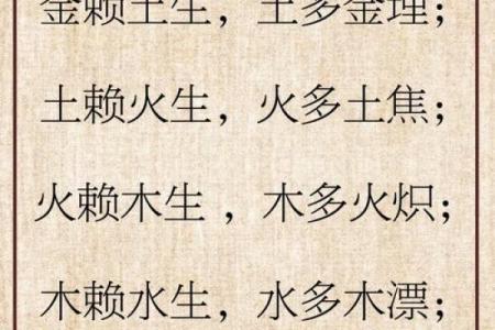 木蛇命与剑锋金命是否相克