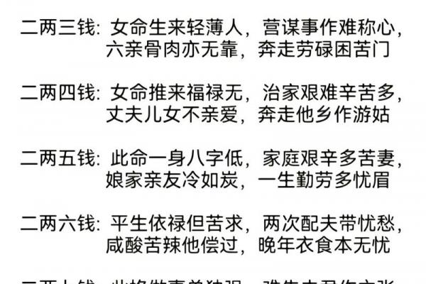 五两二算小富还是大富