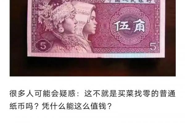 五两二算小富还是大富