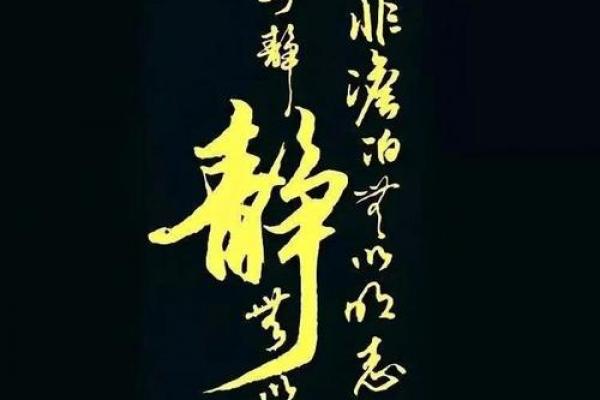 大海水命是苦命还是富命