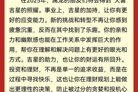 2026年属龙是否百年难遇