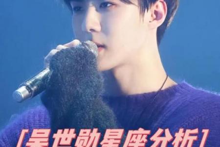 92年白羊座男性性格特征