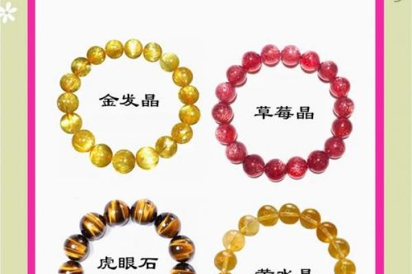 土命之人适宜佩戴哪些颜色