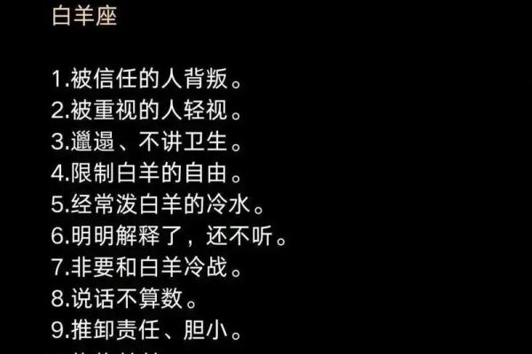 金牛座属于什么命格