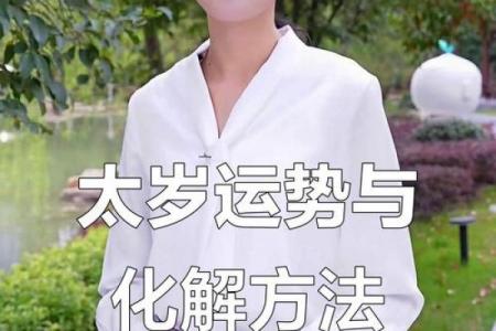 属马女性2026年重大转折事件