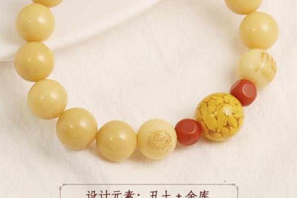 属虎人一生最旺佩戴手串