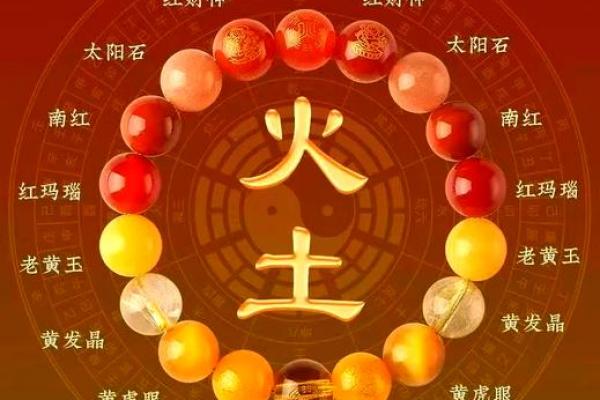 土命忌穿的颜色