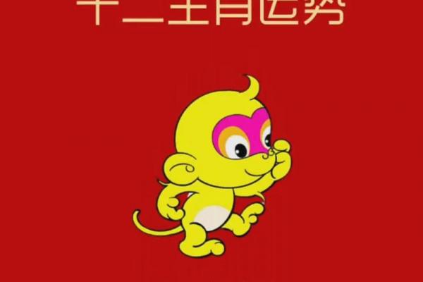 属猴者哪个月份出生福气最旺，属猴几月生为上等命格