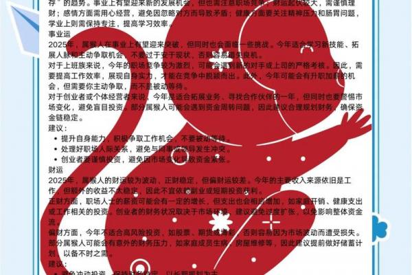 属猴者最重视的是谁