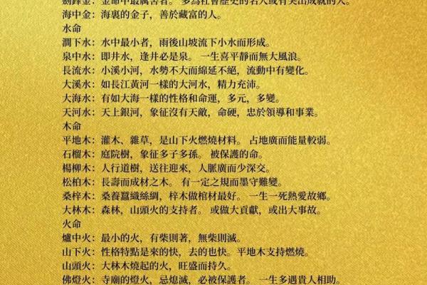 木蛇命者适宜从事哪些职业