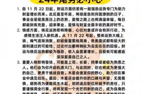 女人腊月属狗命途多舛吗