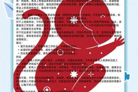 属猴者最重视的是谁