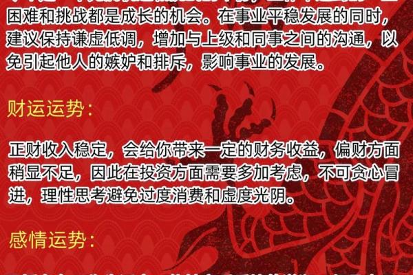属马人哪一年运势最旺，哪些年份对属马人较为吉利