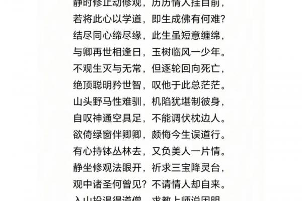 女命土盛非等闲之辈