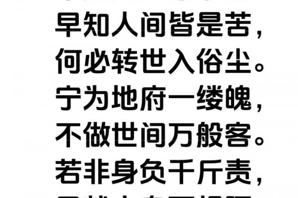 女命土盛非等闲之辈