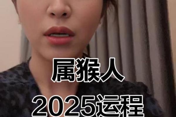 属猴女性最怕被谁制服