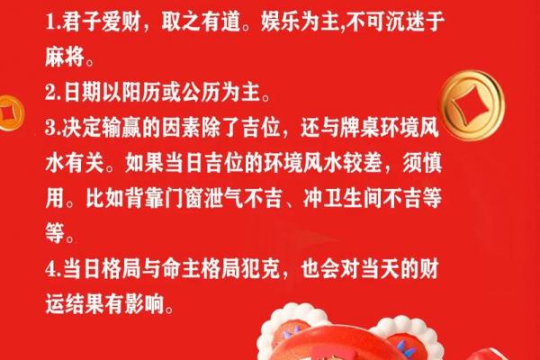 属虎人2026年财运 peak 时段：一夜暴富关键期