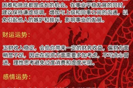 属马人哪一年运势最旺，哪些年份对属马人较为吉利