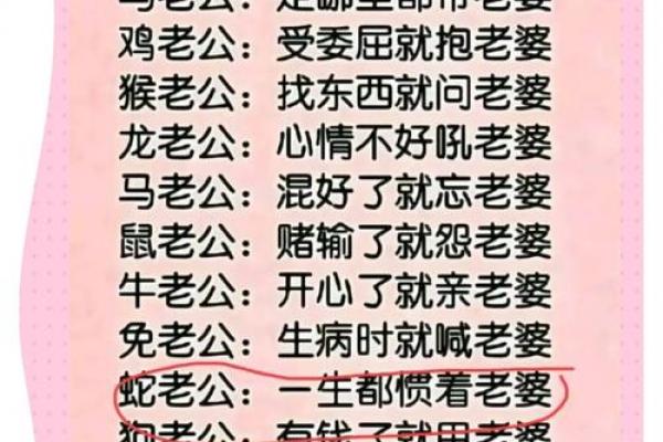 木蛇命与白蜡金命是否相合