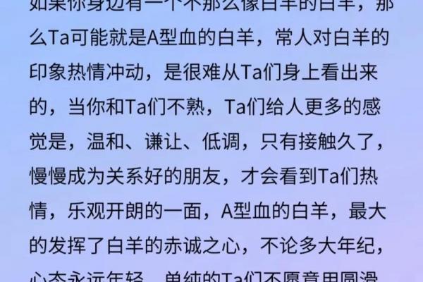 白羊座外貌出众吗