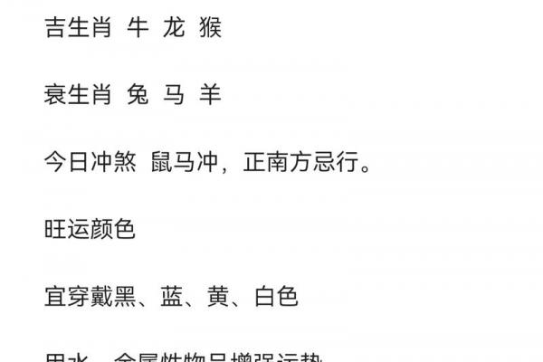 属牛人2026年事业运势解析