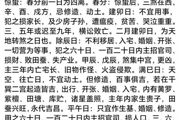 2000年正月廿五出生命途多舛吗