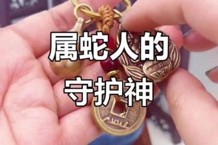 属蛇者佩戴普贤菩萨是否适宜