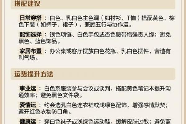 2026年属狗人需避开的禁忌色系