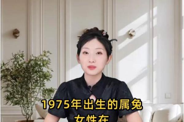属兔女2026年能否脱单找男友