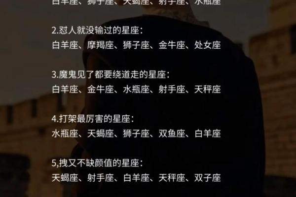 白羊座的外貌特点