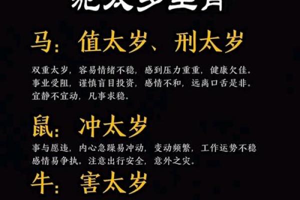 属牛人2026年创业适宜性与马年事业运势分析