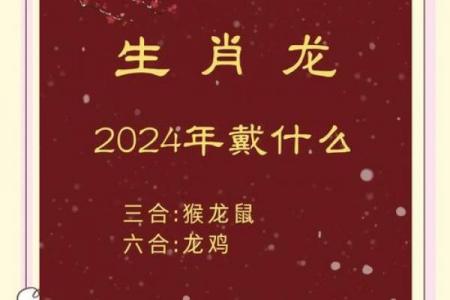 羊与何属相相冲不和