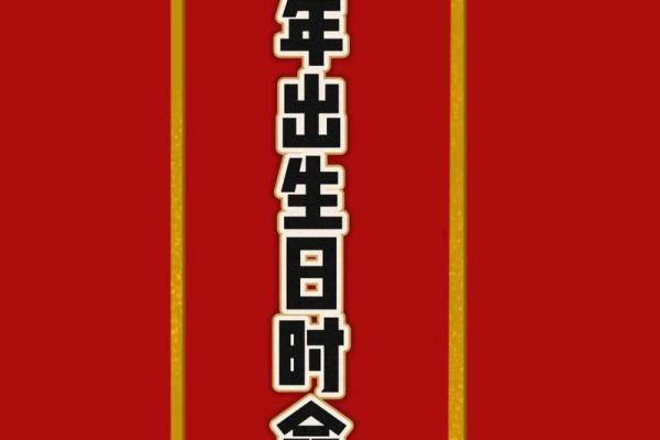 2026年生肖鼠的事业发展趋向