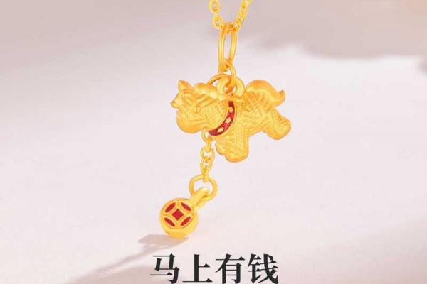 属马者佩戴黄金的适宜性与禁忌事项