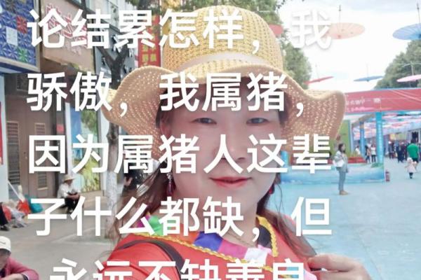 腊月的猪是苦命猪还是福猪