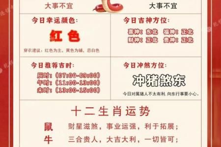 四月出生的牛年男性命运：苦命还是富贵
