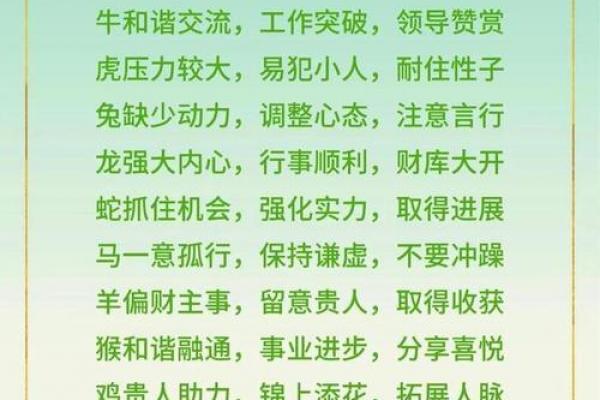 属牛人多少岁后运势转顺