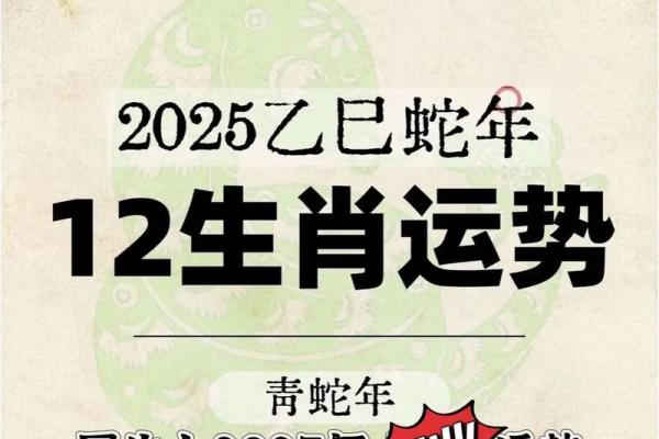 属牛人多少岁后运势转顺