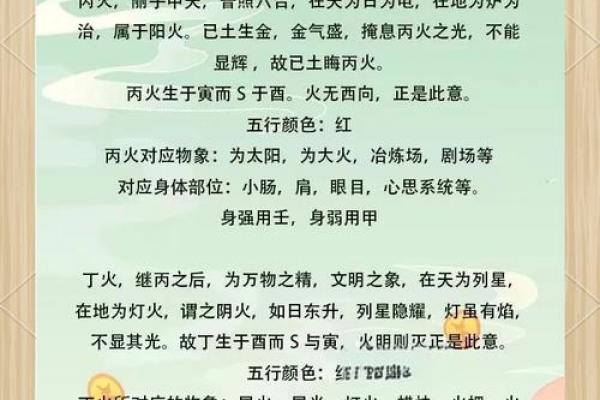 火牛命究竟好不好