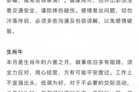 2026年属蛇者运势最佳的月份