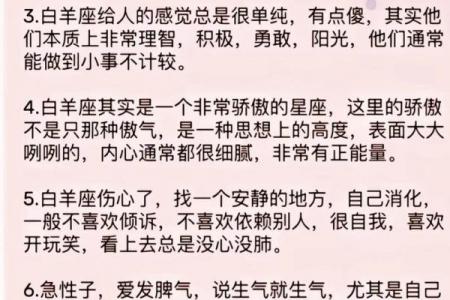女人属羊命格如何