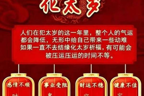 属虎者2026年真爱降临，爱情运势解析