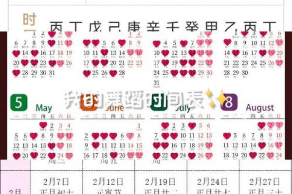 属狗女性最佳出嫁月份吉日指南