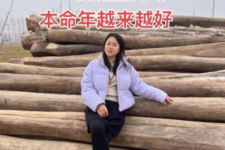 77年属蛇人运势如何