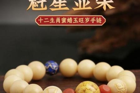 属狗人一生最旺手串