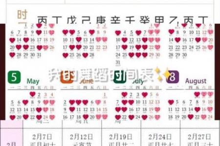 属狗女性最佳出嫁月份吉日指南