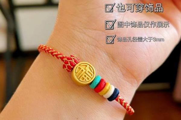 土龙命者适宜佩戴哪些颜色